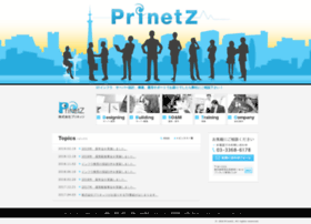 Prinetz.com thumbnail