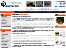 Print-vl.ru thumbnail Print-vl.ru thumbnail