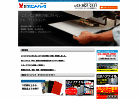 Printbag.co.jp thumbnail