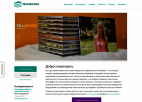 Printbooks.md thumbnail