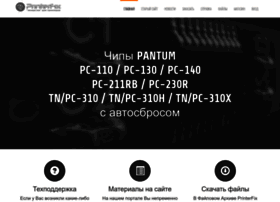 Printerfix.com.ua thumbnail