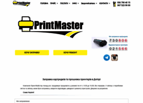 Printmaster.dp.ua thumbnail