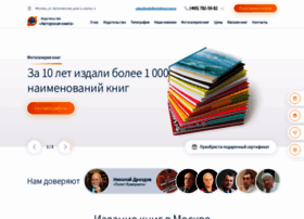 Printmoscow.ru thumbnail