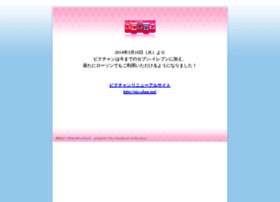 Printno.jp thumbnail Printno.jp thumbnail