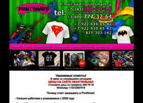 Printsmart.ru thumbnail