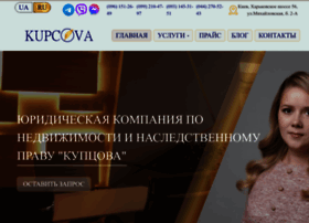 Privacylawyer.kiev.ua thumbnail