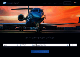 Privatejetcharter.ae thumbnail