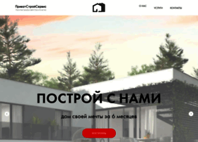 Privatstroy.com.ua thumbnail