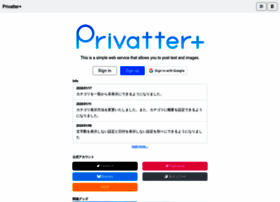 Privatter.me thumbnail