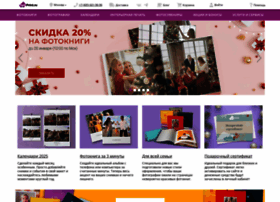 Privet.netprint.ru thumbnail