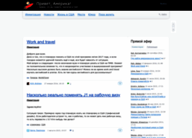 Privetusa.ru thumbnail