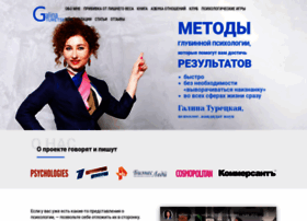 Privivkaotvesa.ru thumbnail