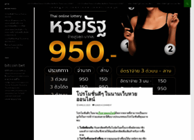 Prix.co.in thumbnail