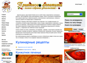 Priyatnogo-appetita.com thumbnail