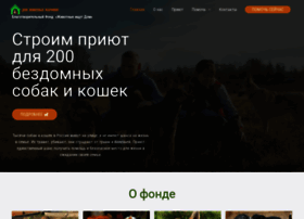Priyutmarfino.ru thumbnail