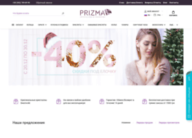 Prizma-ua.com thumbnail