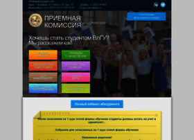Prkom.vlsu.ru thumbnail
