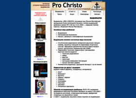 Pro-christo.catholic.by thumbnail