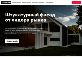 Pro-fasade.ru thumbnail