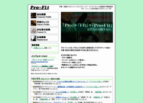 Pro-fit.co.jp thumbnail