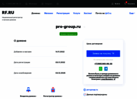 Pro-group.ru thumbnail