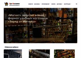 Pro-magaz.ru thumbnail