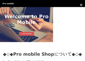 Pro-mobile.shop thumbnail