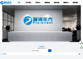 Pro-orient.com thumbnail
