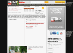 Pro-otdyh.com.ua thumbnail