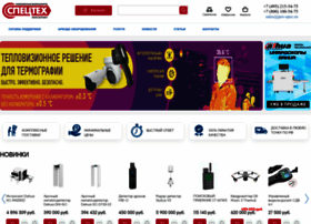 Pro-spec.ru thumbnail Pro-spec.ru thumbnail
