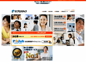 Pro-staff.co.jp thumbnail