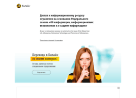 www bittorrent ru