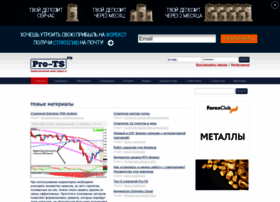 Pro-ts.ru thumbnail Pro-ts.ru thumbnail