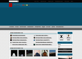 Pro-tulu.ru thumbnail