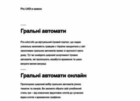 Pro-u4ot.info thumbnail Pro-u4ot.info thumbnail