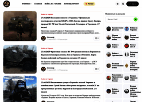 Pro-voinu.info thumbnail