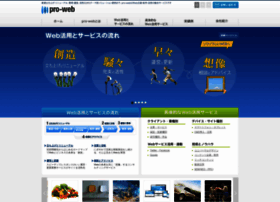 Pro-web.jp thumbnail