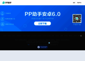 Pro.25pp.com thumbnail