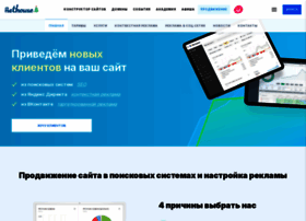 Pro.nethouse.ru thumbnail