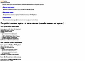 Pro100bank.ru thumbnail Pro100bank.ru thumbnail