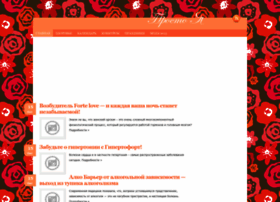 Pro100ya.ru thumbnail Pro100ya.ru thumbnail
