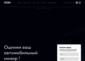 Proavtonomer.ru thumbnail