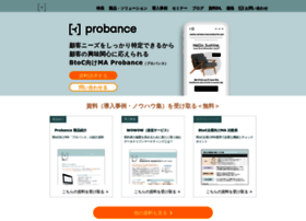 Probance.jp thumbnail