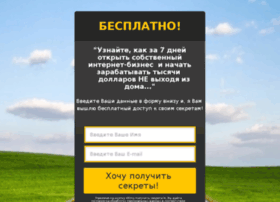 Probiznesvseti.ru thumbnail Probiznesvseti.ru thumbnail