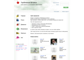 Problemmeeting.ru thumbnail