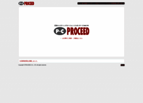 Proceed.jp thumbnail