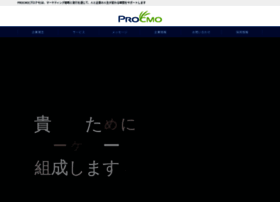 Procmo.co.jp thumbnail