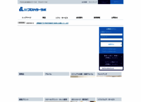 Procolorlab.co.jp thumbnail
