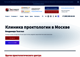 Proctofor.ru thumbnail