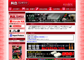 Prod.kyohritsu.com thumbnail
